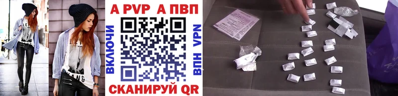 Alpha PVP мука  Купить  Щучье 