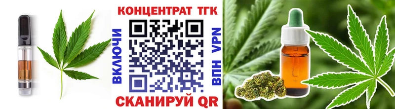 Cannafood конопля  Купить  Щучье 