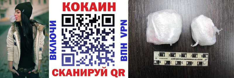 Купить где  Щучье  COCAIN Перу 