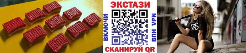 ЭКСТАЗИ Дубай  Купить где  Щучье 