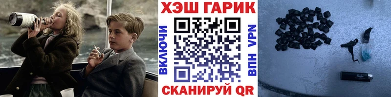 Купить  Щучье  ГАШИШ 40% ТГК 