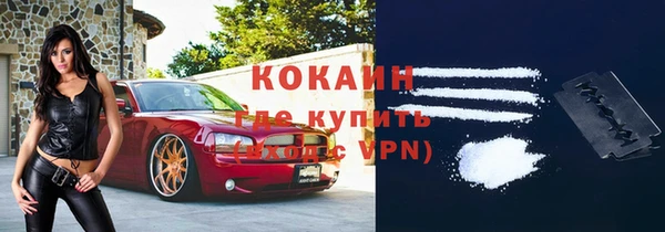 альфа пвп VHQ Иннополис