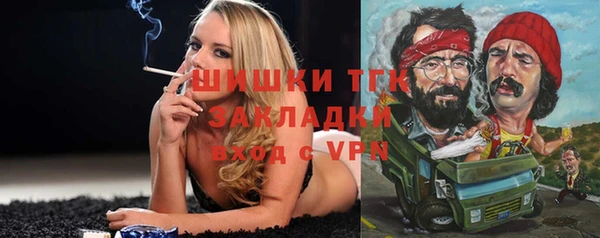 героин Инта