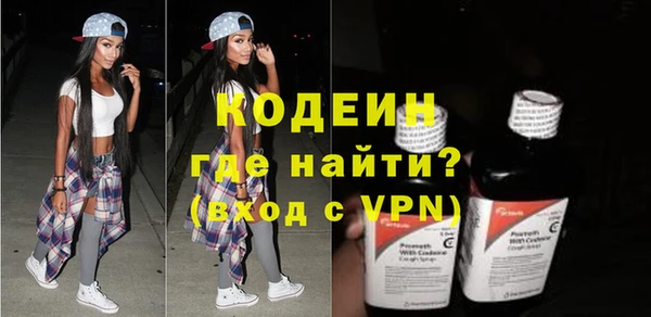 героин Инта