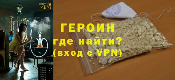 альфа пвп VHQ Иннополис