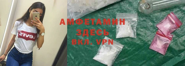 героин Инта