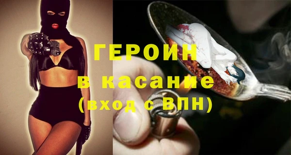 альфа пвп VHQ Иннополис