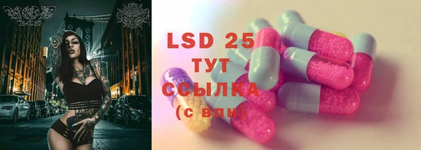 альфа пвп VHQ Иннополис