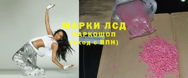 альфа пвп VHQ Иннополис