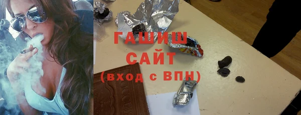 героин Инта