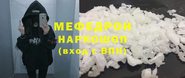 альфа пвп VHQ Иннополис