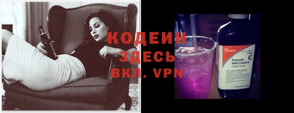 альфа пвп VHQ Иннополис