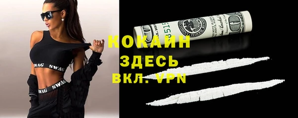героин Инта