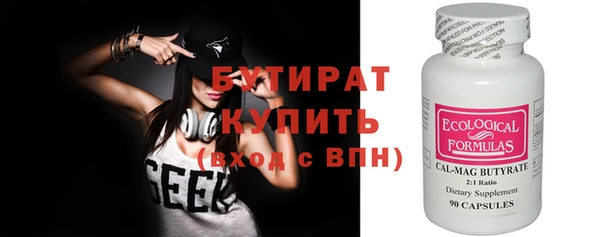 альфа пвп VHQ Иннополис