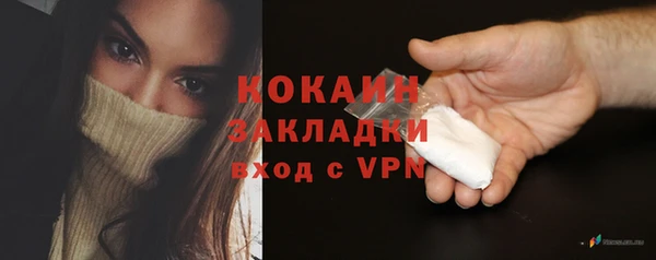 героин Инта