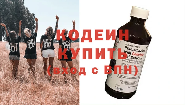 альфа пвп VHQ Иннополис
