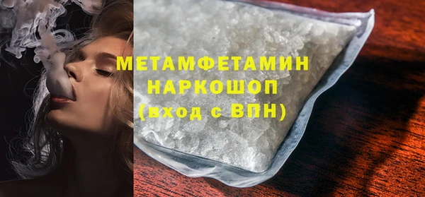 героин Инта