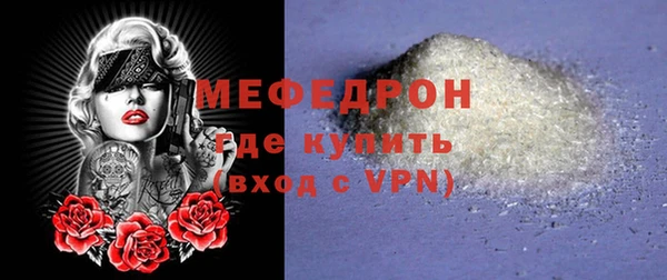 альфа пвп VHQ Иннополис