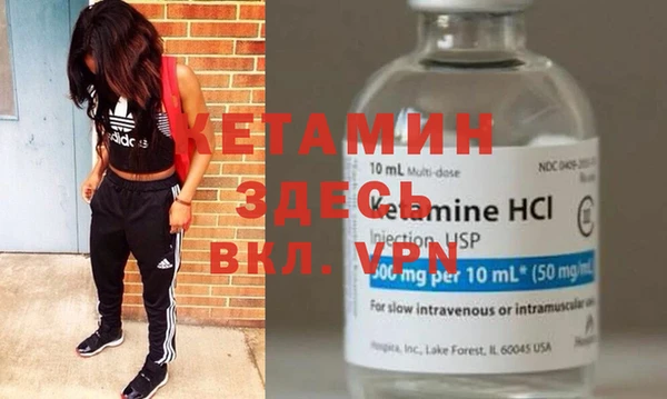 альфа пвп VHQ Иннополис