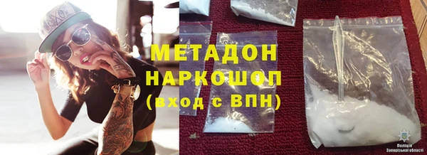 гидра Инсар