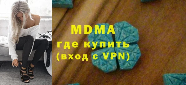 альфа пвп VHQ Иннополис