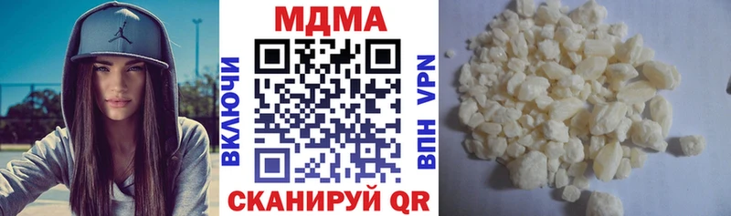 МДМА Molly Щучье