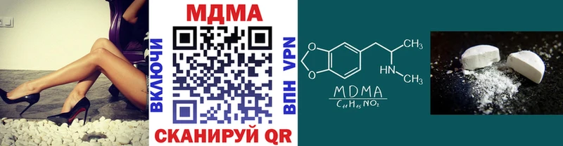 Купить  Щучье  MDMA молли 