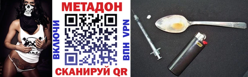 Метадон мёд  Купить  Щучье 
