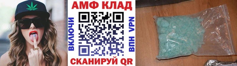 МЕТАМФЕТАМИН Methamphetamine  Купить закладки  Щучье 